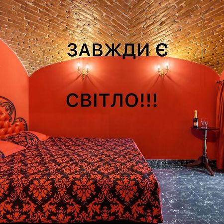 Apartment Masoch Style Lviv Exterior photo